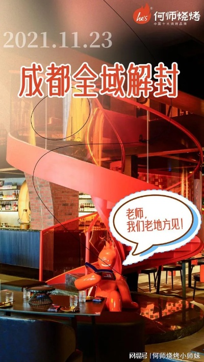 【2022成都解封倒计时,成都疫情解封时间】