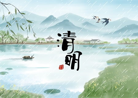 【清明节放假2022年放几天,清明节放假日期2021】