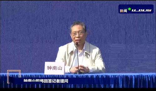 钟南山说农村防疫要做三点/钟南山院士对防预疫情的建议