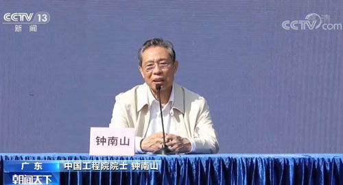 钟南山说农村防疫要做三点/钟南山院士对防预疫情的建议