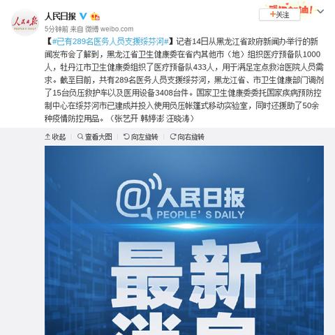 31省新增确诊96例/31省新增确诊109例 本土96例