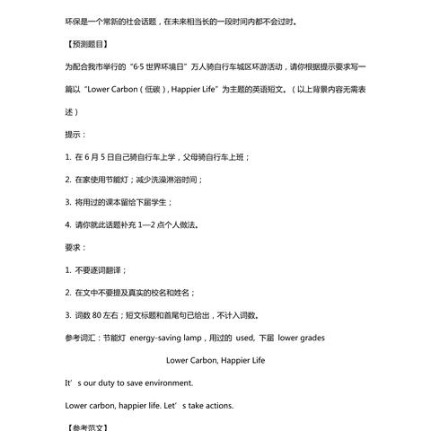 【疫情英语,疫情英语单词】 【疫情英语,疫情英语单词】