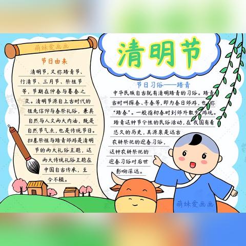 清明祭祖诗句/清明祭祖诗句古诗大全 清明祭祖诗句/清明祭祖诗句古诗大全