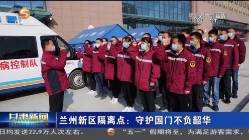 兰州疫情怎么样/兰州疫情是不是又严重了