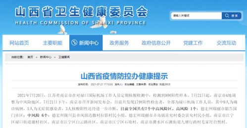 【31省新增5例,31省新增病例85例】