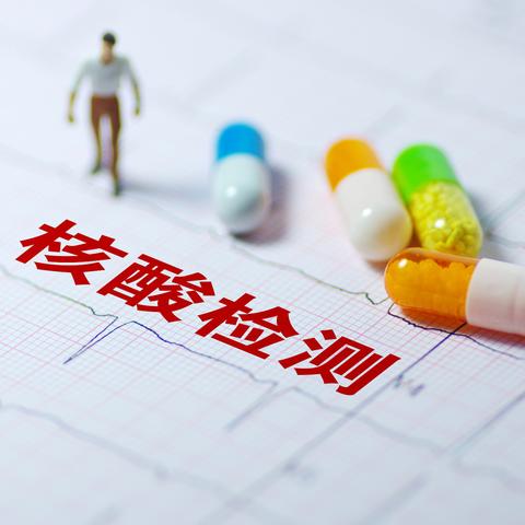 南京新增1例确诊病例/南京新增确诊病例行动轨迹