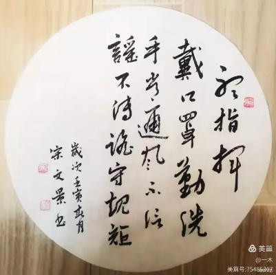 抗疫的七言绝句/抗疫的七言绝句有哪些 抗疫的七言绝句/抗疫的七言绝句有哪些