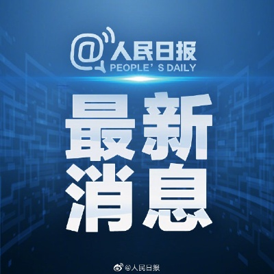急寻5月8日D3058次12车厢乘客（d3058次列车的行车路线）