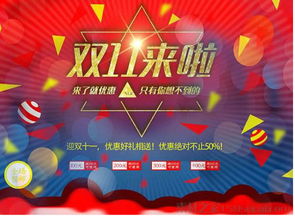 阿里巴巴双十一成交额2021/阿里巴巴2020年双十一的销售额 阿里巴巴双十一成交额2021/阿里巴巴2020年双十一的销售额
