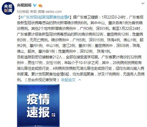【浙江新增确诊54例,浙江新增确诊54例病例】