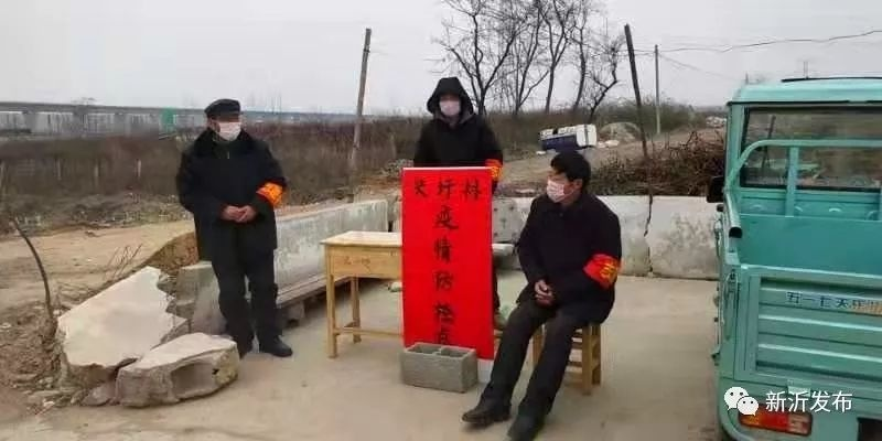 新沂疫情最新消息今天/新沂新冠肺炎最新消息