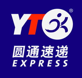 圆通快递官方网站(圆通官网首页入口) 圆通快递官方网站(圆通官网首页入口)