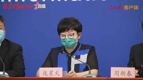 石景山万达女子为无症状者/今天石景山万达疑似病例 石景山万达女子为无症状者/今天石景山万达疑似病例