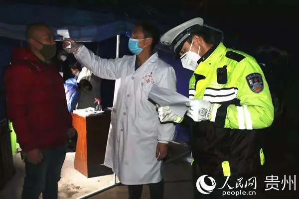 【贵州毕节疫情/贵州毕节疫情防控电话】 【贵州毕节疫情/贵州毕节疫情防控电话】