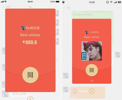 【微信红包挂,微信用红包挂会怎样】 【微信红包挂,微信用红包挂会怎样】