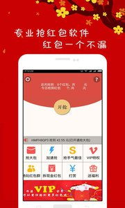 【微信红包挂,微信用红包挂会怎样】 【微信红包挂,微信用红包挂会怎样】