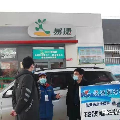 【兰陵疫情/兰陵最新疫情】
