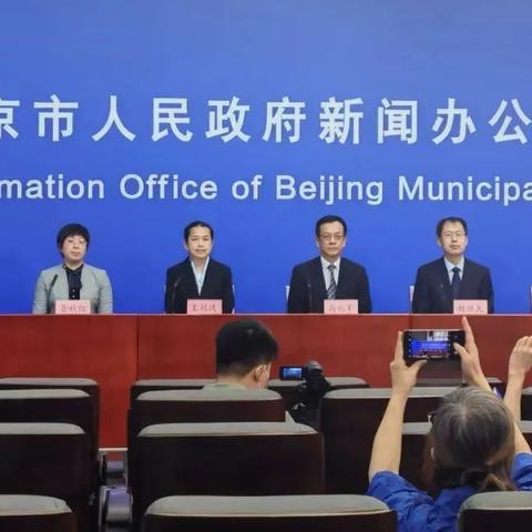 北京已有8区发现感染者:北京已有8个区报告病例