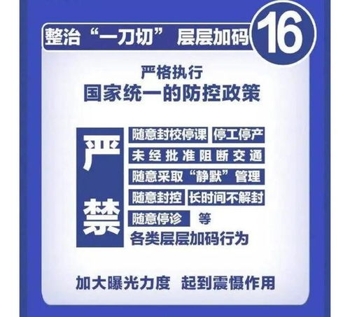 江苏一地3天内阳性感染者破百/江苏确诊3例 江苏一地3天内阳性感染者破百/江苏确诊3例