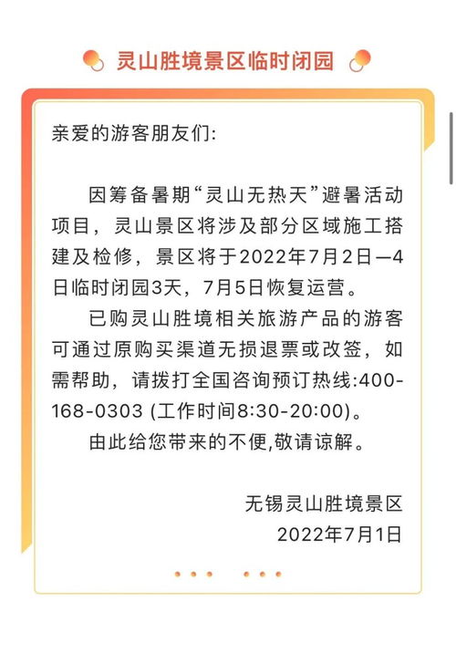 江苏一地3天内阳性感染者破百/江苏确诊3例 江苏一地3天内阳性感染者破百/江苏确诊3例