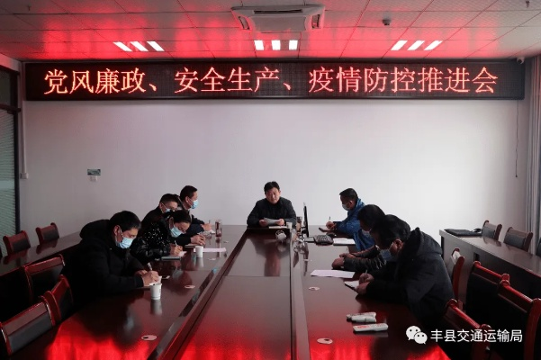 【丰县疫情/丰县疫情最新政策】 【丰县疫情/丰县疫情最新政策】