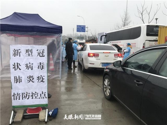 贵州安顺疫情/贵州安顺疫情情况 贵州安顺疫情/贵州安顺疫情情况