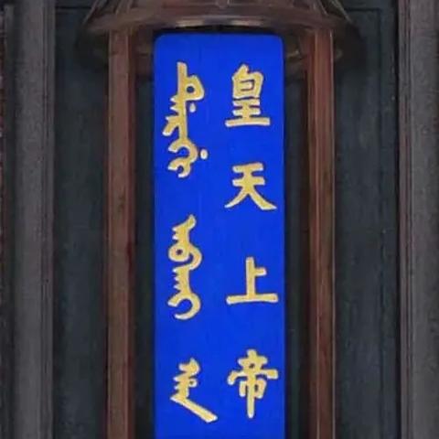 北京一确诊病例密接1751人/北京一确诊病例密接1751人轨迹 北京一确诊病例密接1751人/北京一确诊病例密接1751人轨迹