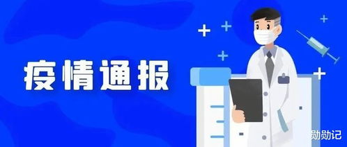 【上海杨浦区疫情最新消息今天,上海杨浦新增一例肺炎】 【上海杨浦区疫情最新消息今天,上海杨浦新增一例肺炎】