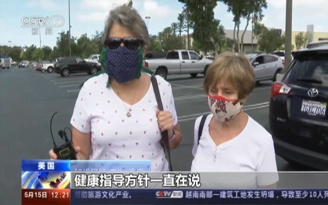 美国确诊超146万/美国确诊超566万 美国确诊超146万/美国确诊超566万