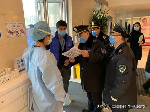 北京朝阳区传染疫情:北京朝阳区最新病例