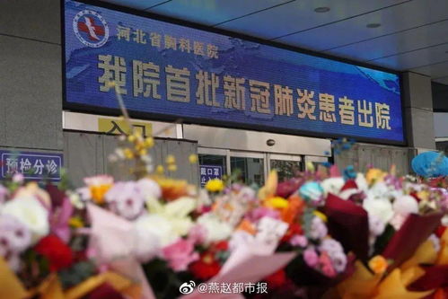 北京朝阳区传染疫情:北京朝阳区最新病例