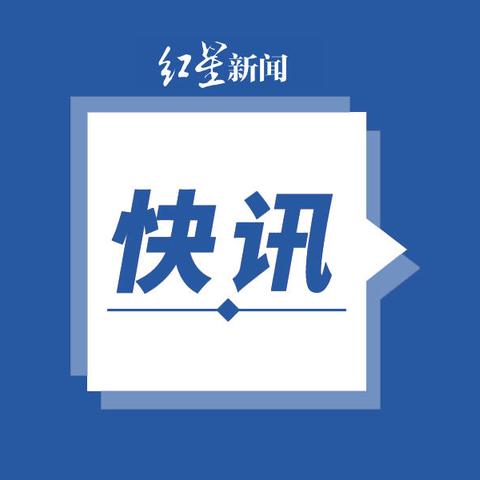 【河北新增本土确诊病例33例/河北新增1例本土确诊病】