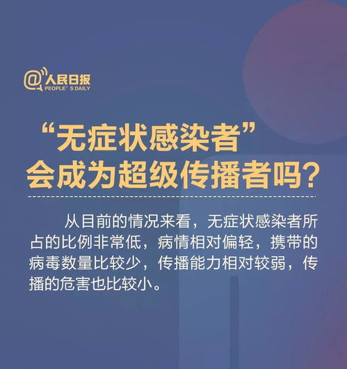疫情什么时候才能彻底结束/疫情什么时候能全部结束