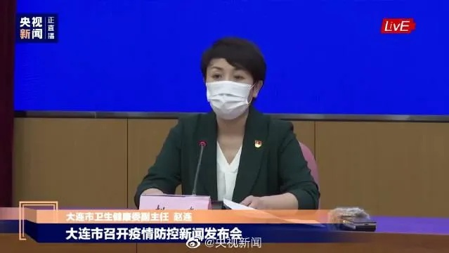 大连20例确诊:多人系大学食堂职工/大连高校食堂