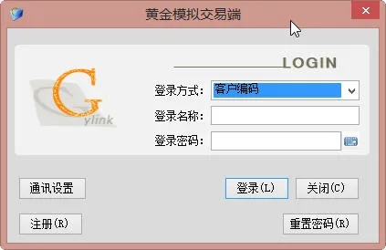 【黄金期货模拟软件/黄金期货模拟软件下载】 【黄金期货模拟软件/黄金期货模拟软件下载】