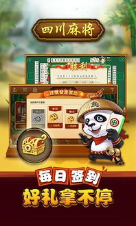 手机麻将外卦神器下载安装:百度手机麻将外卦神器