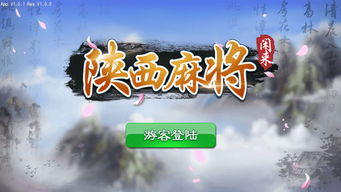 手机麻将外卦神器下载安装:百度手机麻将外卦神器