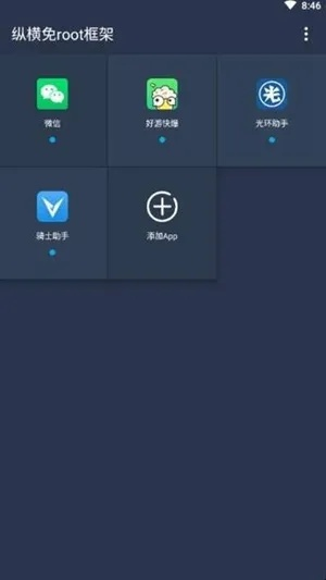 简单辅助免费版:简单辅助免费版和收费版有什么区别