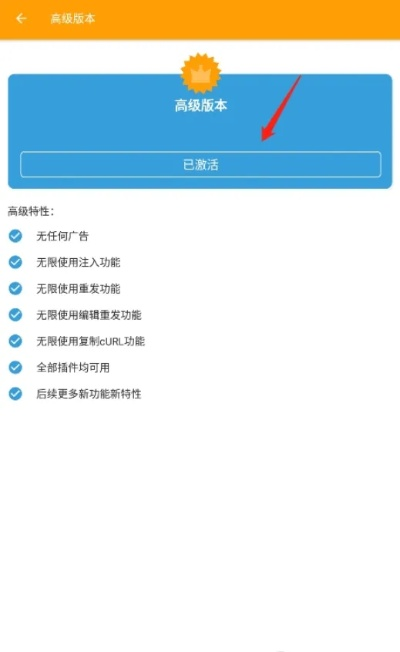 简单辅助免费版:简单辅助免费版和收费版有什么区别
