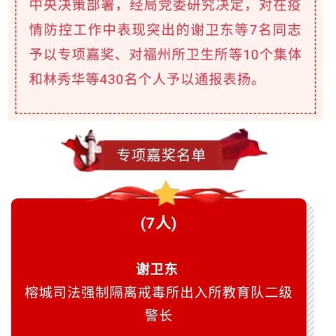 【疫情励志句子,疫情的励志语】