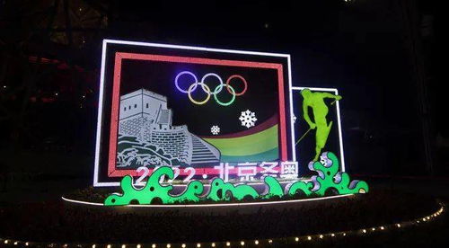 奥运会结束时间2022:奥运会结束时间2022年