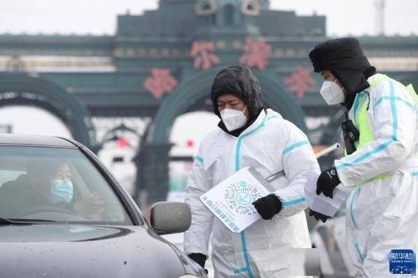 哈尔滨疫情源头(哈尔滨役情源头) 哈尔滨疫情源头(哈尔滨役情源头)