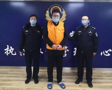 【越狱30年因疫情自首,越狱30年因疫情自首被抓】 【越狱30年因疫情自首,越狱30年因疫情自首被抓】