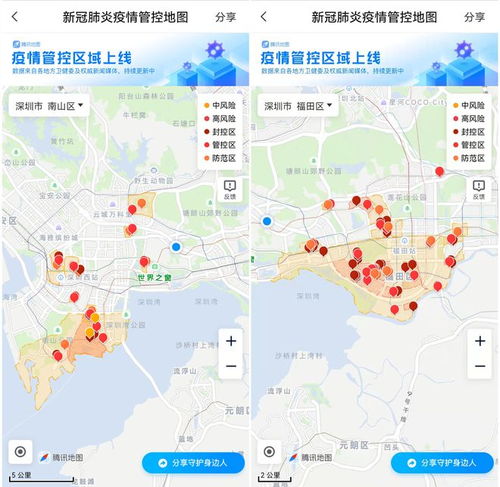 深圳疫情区域分布图/深圳疫情区域分布图片 深圳疫情区域分布图/深圳疫情区域分布图片