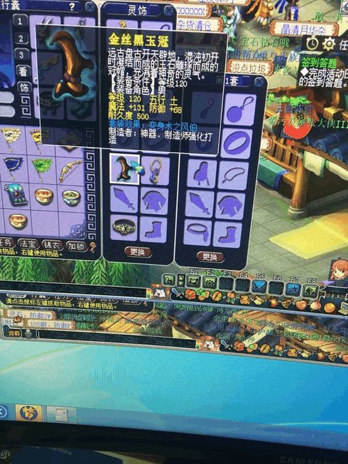 天元外挂/天元 下载