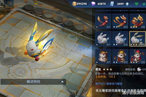 天元外挂/天元 下载 天元外挂/天元 下载