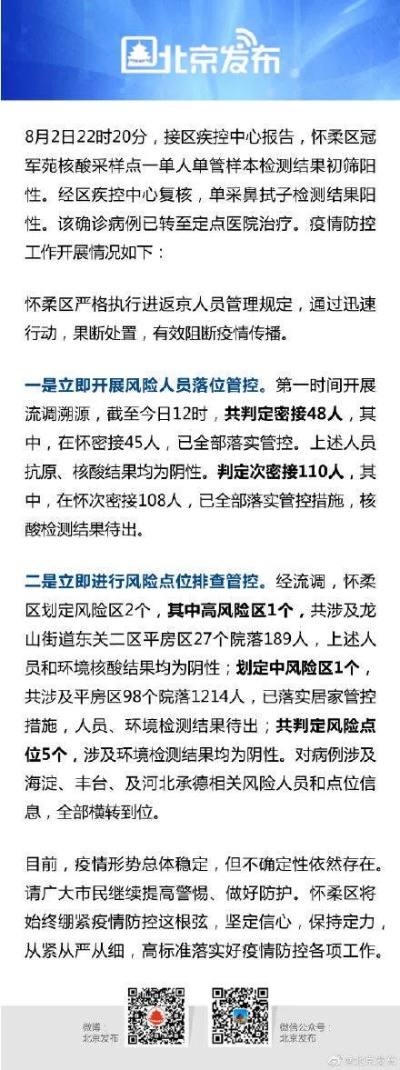 【1确诊曾17次核酸阴性/几次核酸阳性确诊】 【1确诊曾17次核酸阴性/几次核酸阳性确诊】