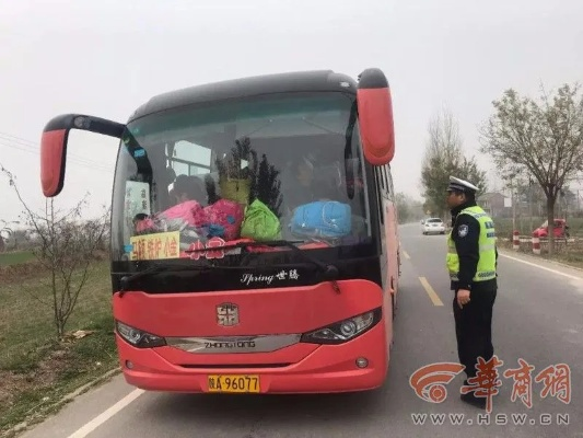 西安:一客车违规甩客车内有阳性(西安大巴事件) 西安:一客车违规甩客车内有阳性(西安大巴事件)
