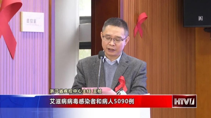 江苏现有艾滋病病毒感染者和病人4.2万例/江苏新增艾滋病人数 江苏现有艾滋病病毒感染者和病人4.2万例/江苏新增艾滋病人数