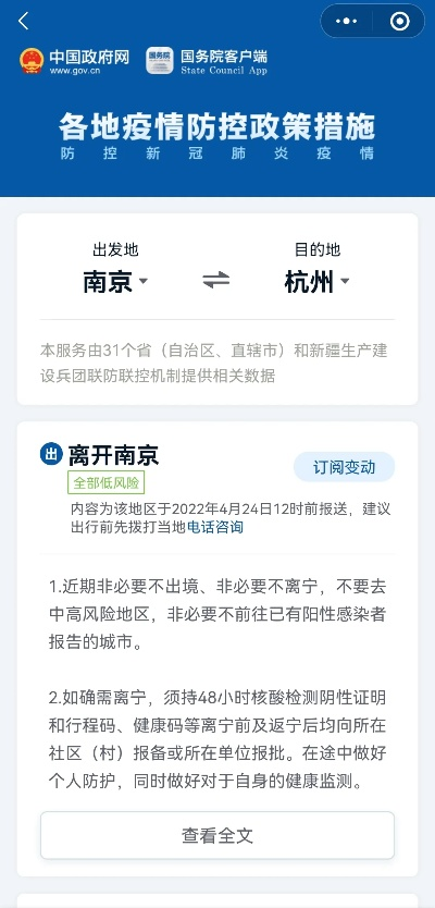 【现在去外地要隔离吗/2021现在去外地需要隔离吗】